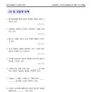 농부의집
