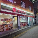북문목욕탕 | 수원 행궁동 보영만두 북문본점 고기군만두 쫄면 주차 정보 후기