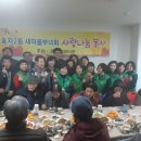 효자2동 새마을 경로당 이미지