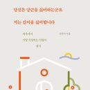 알음알음제주 이미지