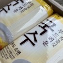 영미국수 이미지