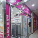 분당밝은안경 이미지