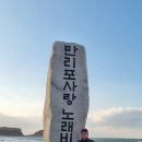 토방호프 이미지