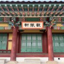 관풍헌 화장실 이미지