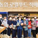 농협장성군로컬푸드직매장 이미지