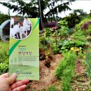 고성리산양목장 이미지