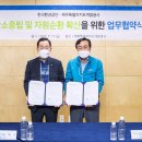 한국환경개발공사 이미지