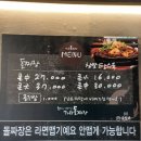 가창돌짜장 이미지