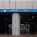 장모님족발 이미지