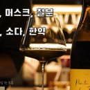 나라셀라와인픽스 이미지
