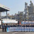 국제케미칼 이미지