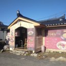 포천한우마을 이미지