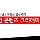 일생경영학교 이미지