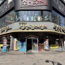씨유 철산중앙점 | 광명 철산역 감자탕 철산감자탕 뼈해장국 40년 전통 24시간 운영 후기