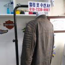 토탈옷수선 - 전주시 덕진구 솔내8길 22 | 토탈옷수선
