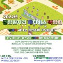 세계취업정보 이미지