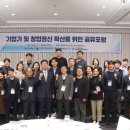 도시경영포럼 이미지