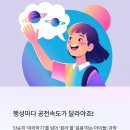목동실버복지문화센터 경로식당 | 🎯 [초등 VR코딩 후기] "공전속도 달라야죠!" 5학년...만들기부터 방탈출 게임까지 (구로/양천/목동/영등포)