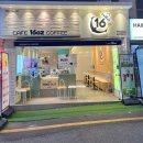 카페16온스부산대역점 - 금정구 금강로321번길 62 | 부산대 가성비카페 커피맛집 16온스 부산대역점