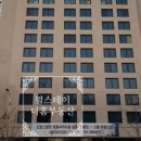 리치스테이홈 이미지