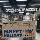 현대골프존 | 대전현대아울렛 골프존 마켓 단조 VS 주조 아이언 구매 후기