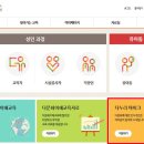 다누리배움터 내 ‘다누리 마이크’매월 우수의견 선정 시상 이미지