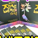 강하약국 이미지