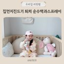 버그클린 이미지