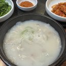 부산미가돼지국밥 | [부산/동백섬맛집] 24시간 여는 돼지국밥집, 부산미가돼지국밥(내돈내산)