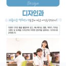 서울동구고등학교 이미지