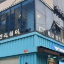 제이앤리