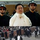 중국 역사상 최초로 약물 주사형 사형을 당한 백만장자 이미지