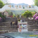 서대산휴게소 이미지