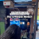 케이탑건 이미지