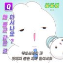 투썸플레이스한양대엔터식스 | 1월4주 머물러 있는 것 또한 아름다울 수 있는건