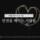 사랑이 오래 가는 비밀 : 상대방의 방어기제를 파악하라 이미지