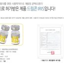 이미지안경콘택트태평점 네이버블로그
