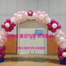 구름산유치원 이미지