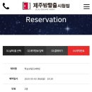 제주방탈출