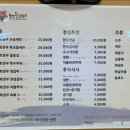 합천황토한우프라자 이미지