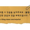 살롱드끌로이 이미지