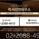 용산-이촌-2088 이미지