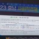 내일벤처스