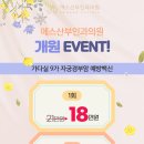 에스산부인과의원 이미지