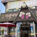 신흥로118번길 이미지