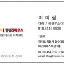 마인빌 오피스텔 이미지