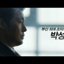 영화- 황제를 위하여 이미지