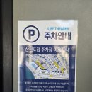 씨유 사천바다점 | [삼천포] 메가박스 / 바닷가 보이는 영화관