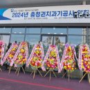 경기기공사