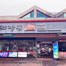 대박집중동점 이미지